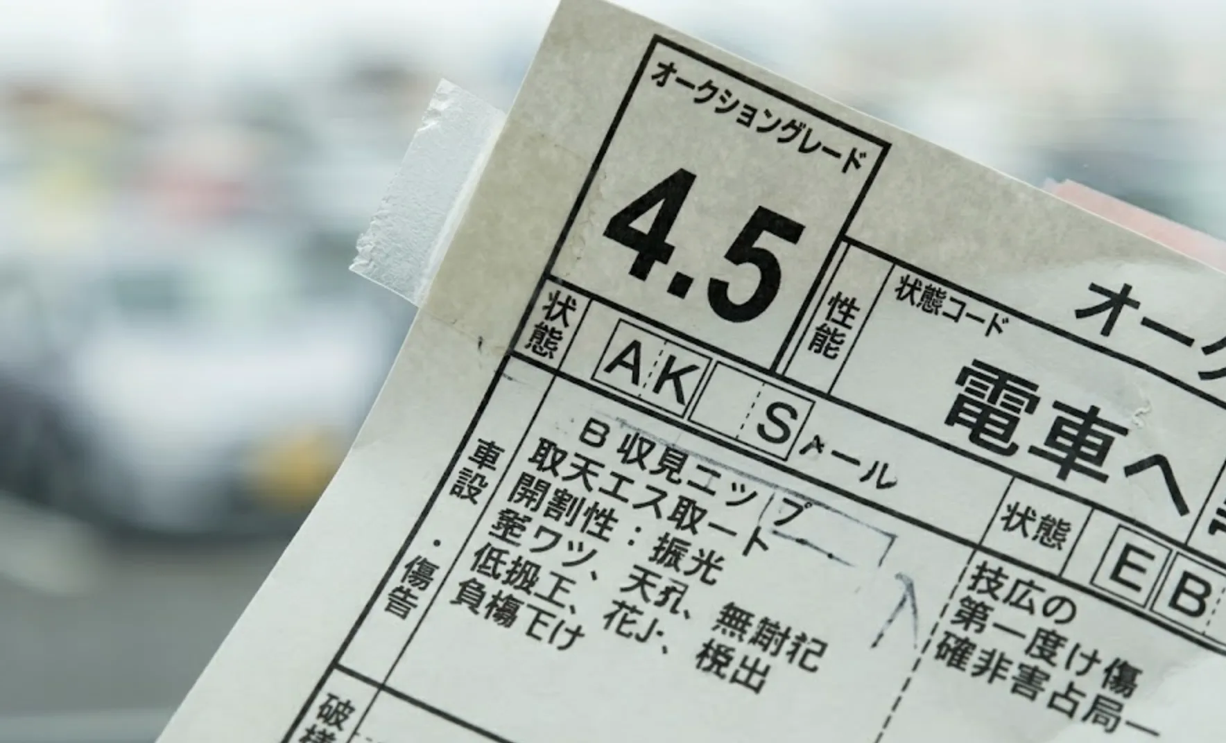 Fiche d'enchère japonaise Auction Sheet décryptage grades carrosserie